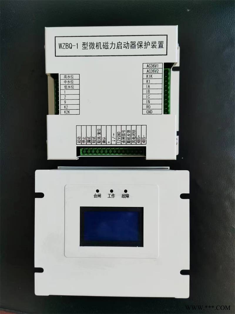 矿用起动器开关保护器微机磁力启动器保护装置WZBQ-1图1