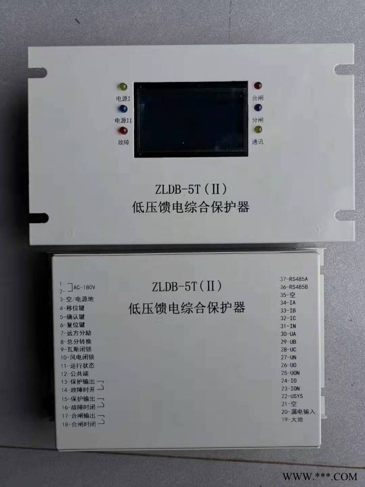 低价销售低压馈电综合保护器ZLDB-5TII图1