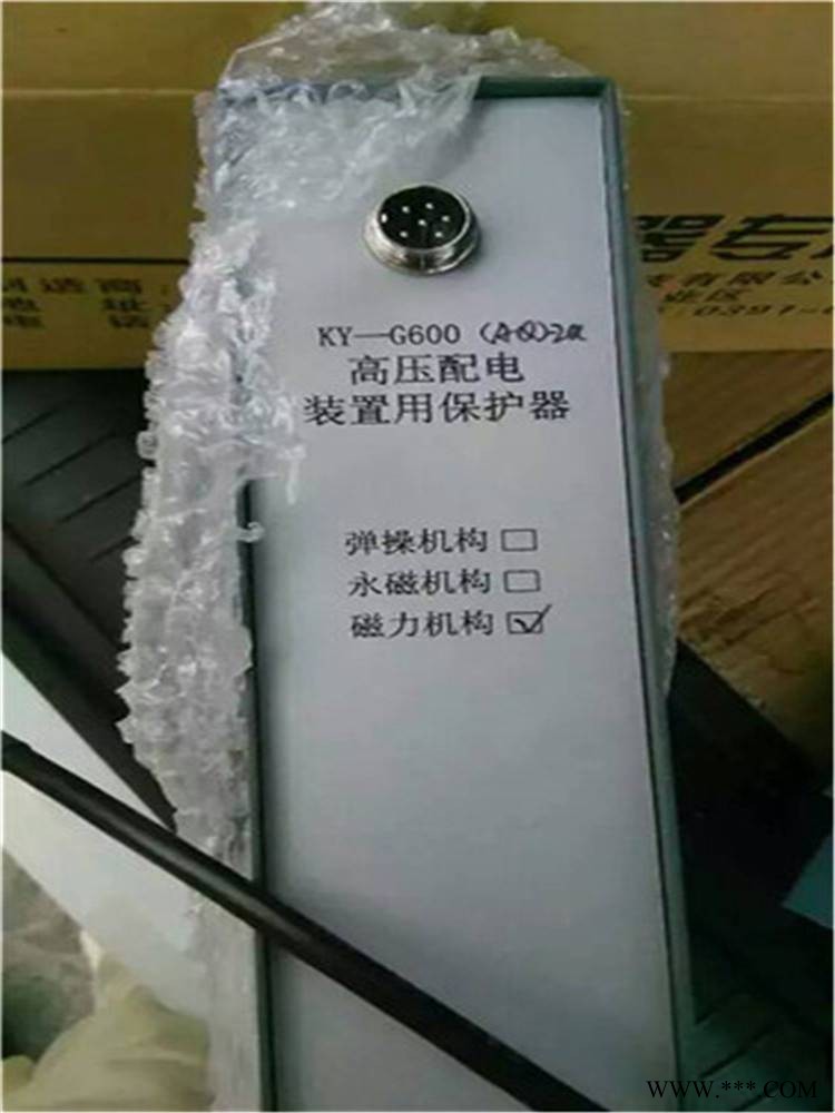 KY-G600高压配电装置用保护器图1
