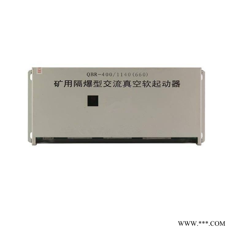 QBR-315矿用隔爆型交流软启动保护器 QJR-400/1140V图1