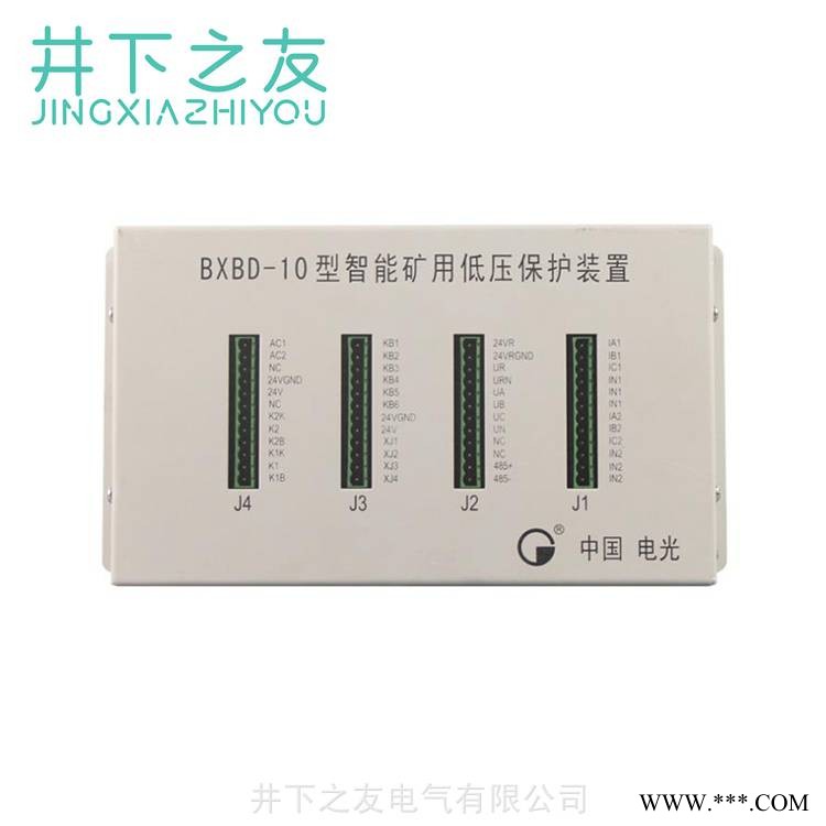 中国电光防爆BXBD-10型智能矿用低压保护装置矿用保护器原厂正品图1