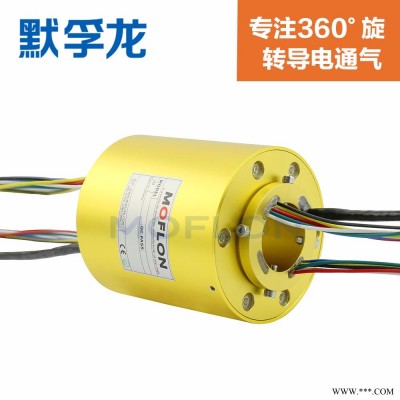 MOFLON/默孚龙 小外径过孔式滑环 电机滑环 集电环 旋转连接器 深圳厂家 MT020
