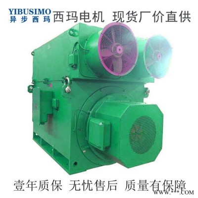 异步西玛电机YR710-8/YR7103-8-2240KW-6KV滑环高压电机(可配NSK轴承)