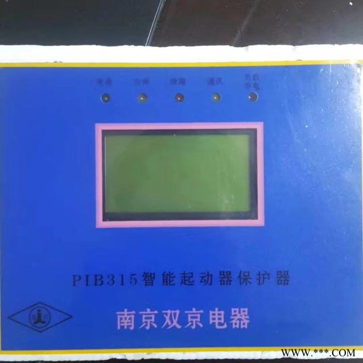 供应南京双京pib315智能起动器保护器 +四四方方图1