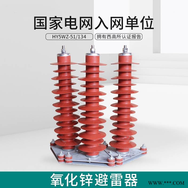 光伏保护器家用避雷器HU2-20/10-20kA电涌防雷器 光伏防雷器图1