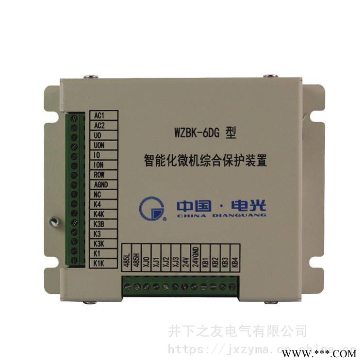 电光防爆型智能化微机综合保护装置WZBK-6DG微机综合保护器图1