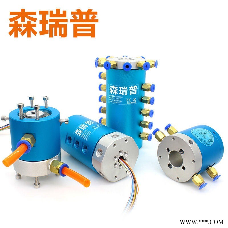 森瑞普/Senring 滑环 旋转电气接头 360度旋转图1