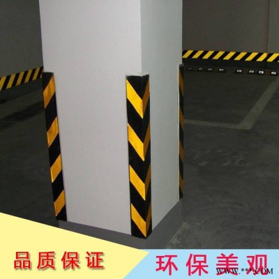 商场车库专用直角护墙角反光防撞条墙角保护器护角胶