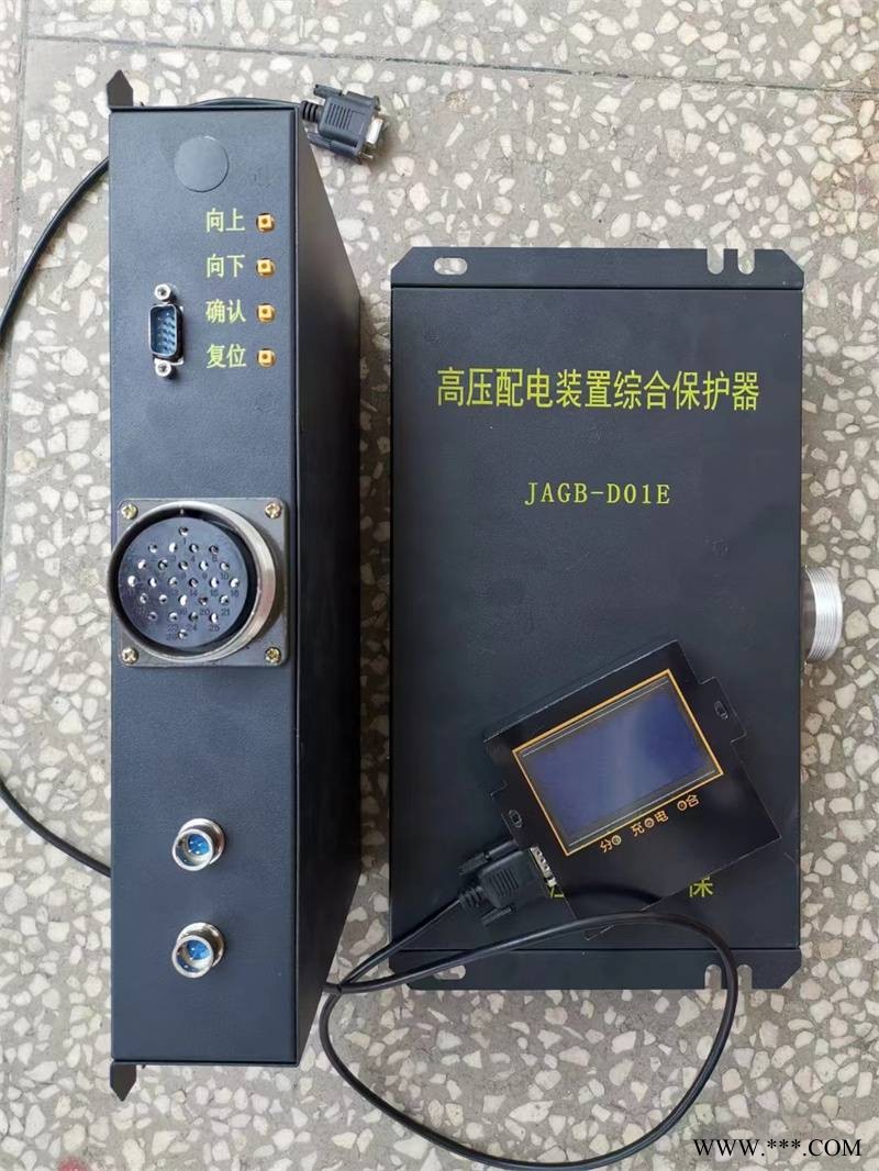 高压配电装置综合保护器矿用防爆安全型电器JAGB-D01E图1