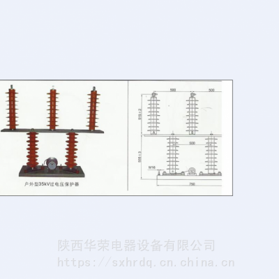 TBP组合式过电压保护器