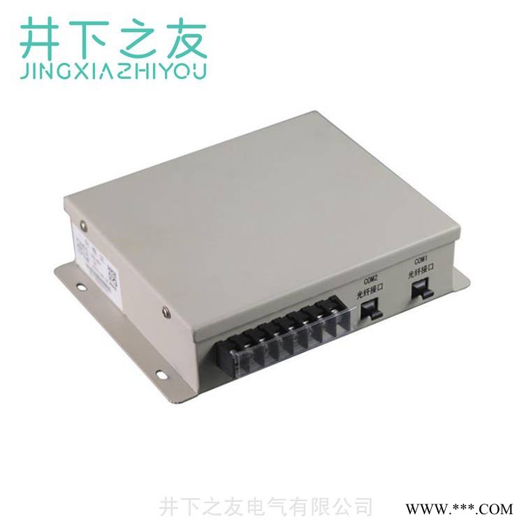 中国电光防爆SCS-601组合开关光纤串口转换设备接口矿用保护器图1