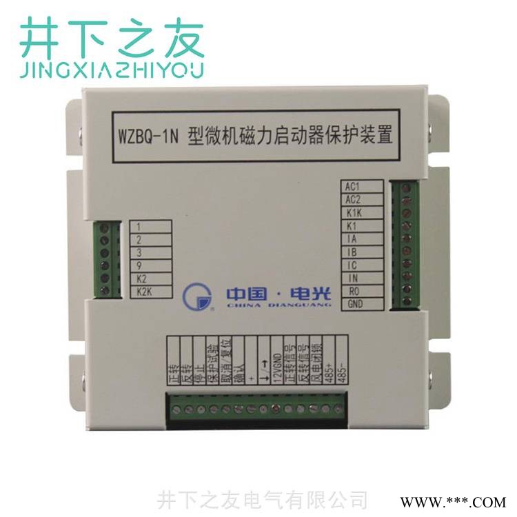 中国电光WZBQ-1N型微机磁力启动器保护装置矿用防爆保护器厂家图1