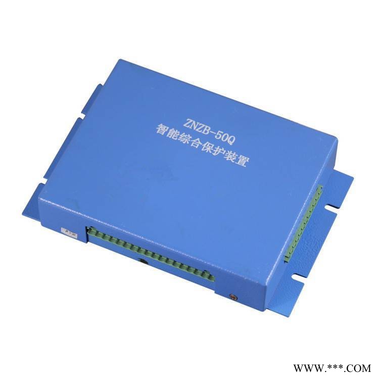 ZNZB-50Q智能综合保护装置 各厂家矿用微机保护器供应图1