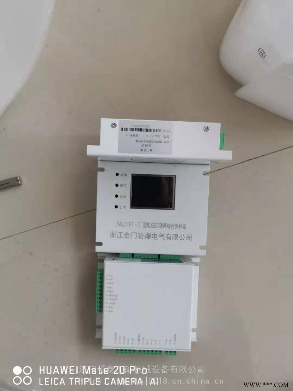 供应金门JMQZ(F)-II型电磁起动器综合保护器图1