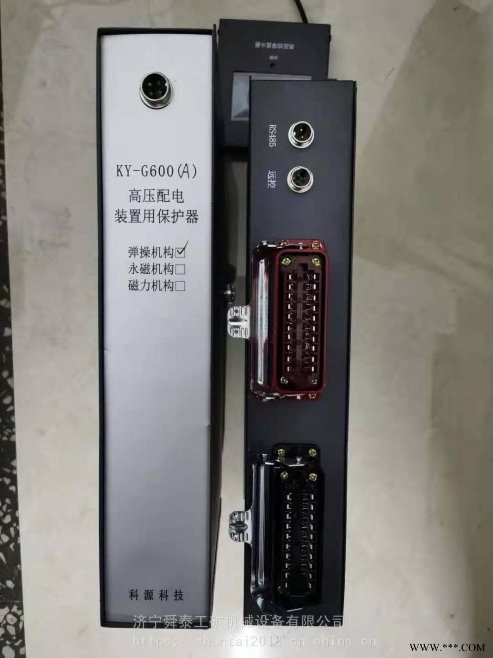 供应KY-G600(A)高压配电装置用保护器图1