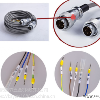 QS10/20N光电保护器装置、光电安全保护器