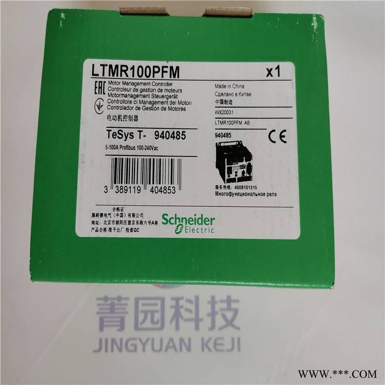 电动机管理过载模式马达保护器_施耐德高性能LTMR100PFM保护器市场价图1