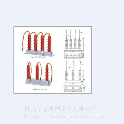 江苏TBP-B-76F/76W1过电压保护器
