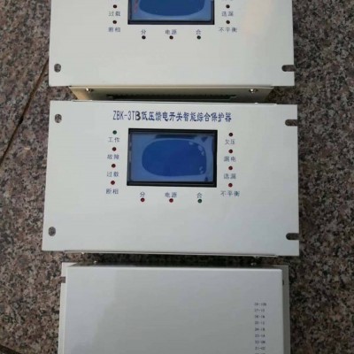 ZBK-3TB低压馈电开关智能综合保护器 矿用现货