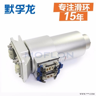 MOFLON/默孚龙 MF系列 专业生产兆瓦级风电滑环 双馈变桨滑环 华锐金风湘电明阳东方电气