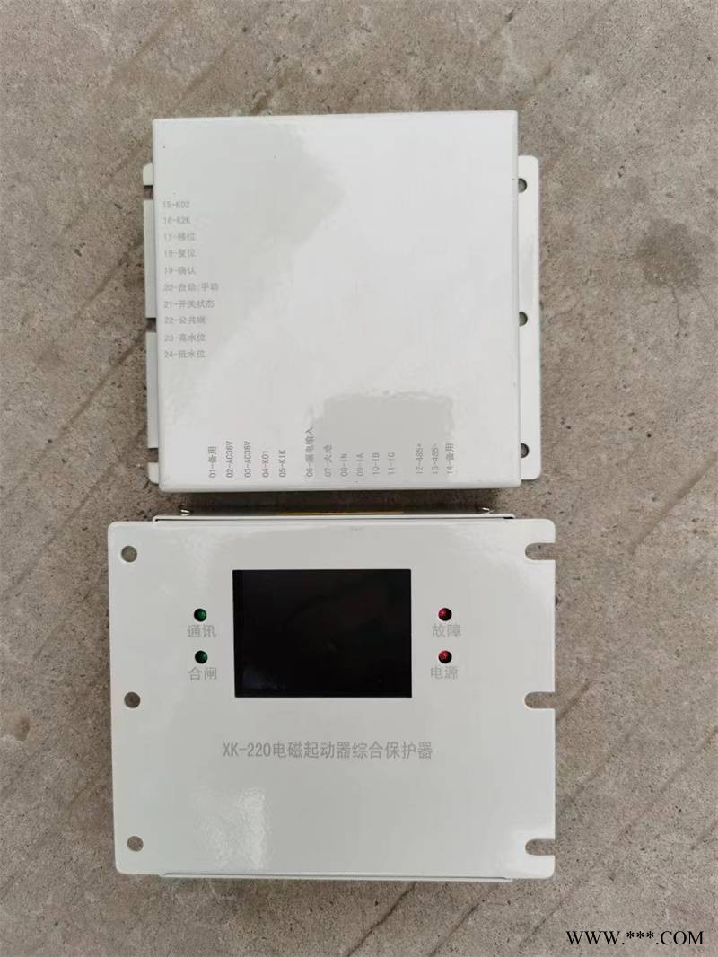 真空馈电开关配件电磁起动器综合保护器XK-220图1