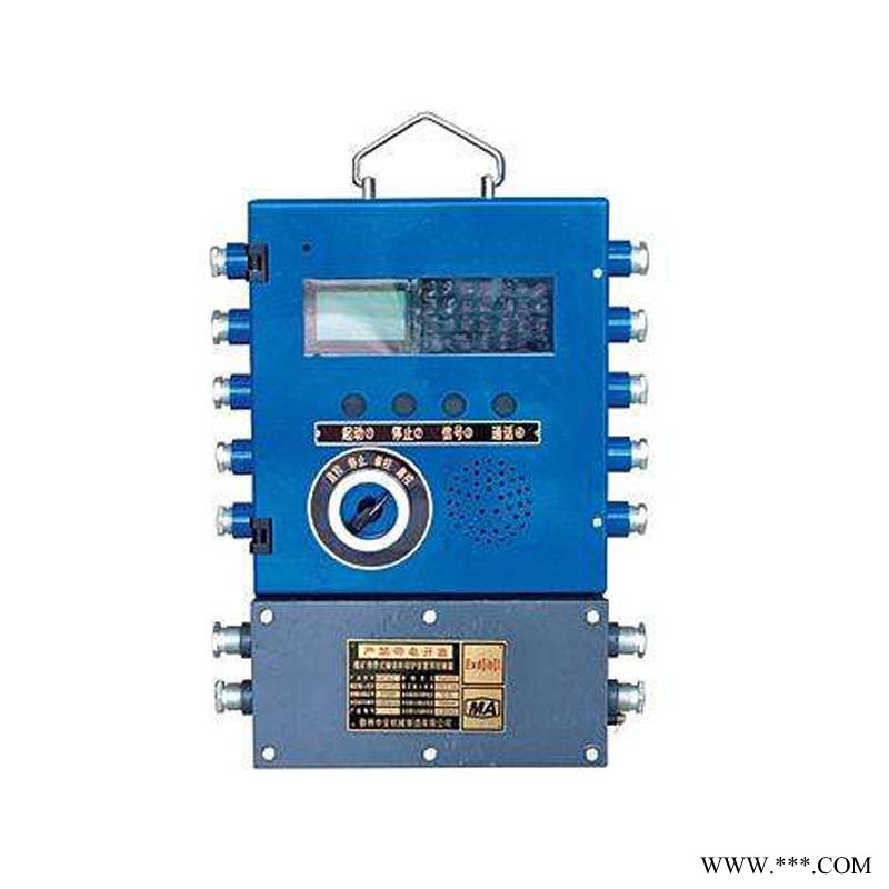 皮带机主机保护装置KHP365-Z型矿用输送机主机保护器图1