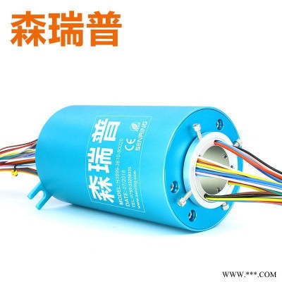 森瑞普/Senring 滑环 过孔电滑环 360度旋转