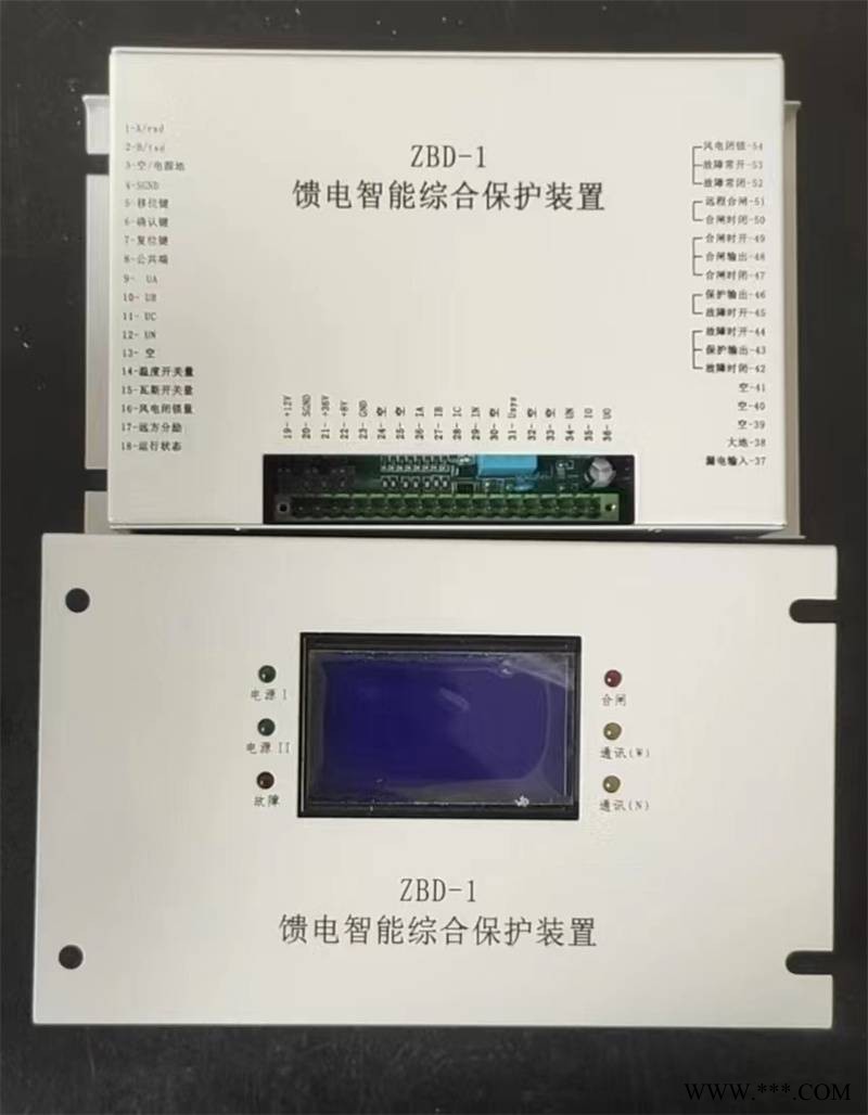 矿用防爆开关配件保护器馈电智能综合保护装置ZBD-1图1