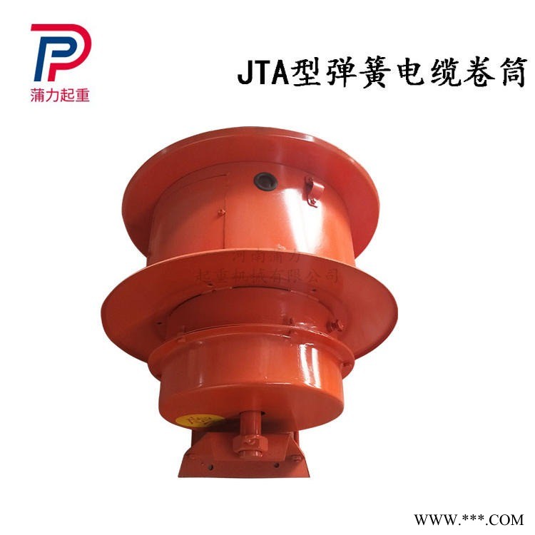 弹簧发条式电缆卷筒 JTA型电缆卷线筒 滑环式电缆卷盘图1