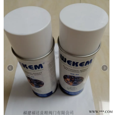 德国WEKEM 风机滑环清洗剂WS44