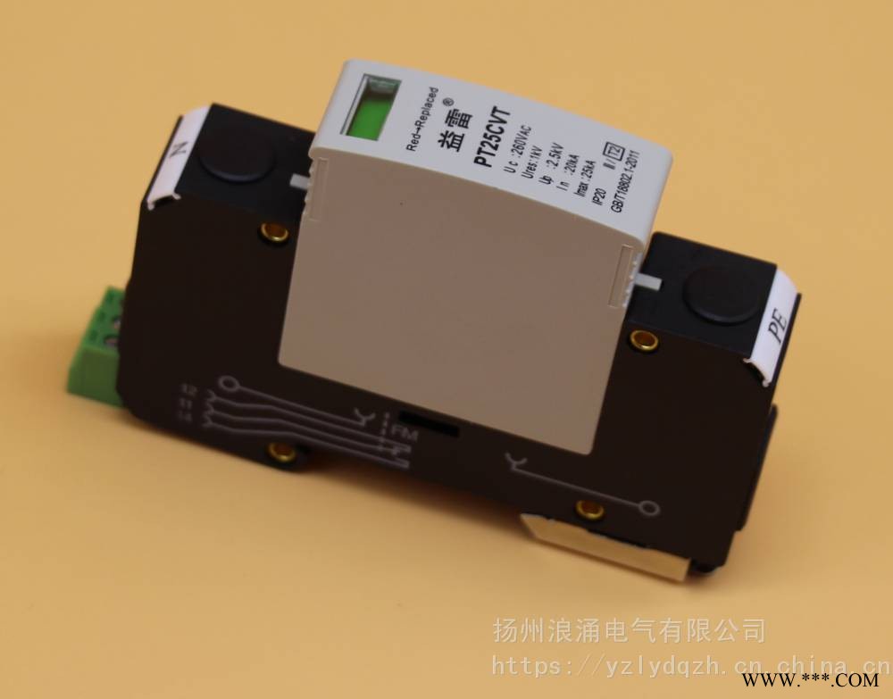 PT二次接地保护器PT25CVT过电压保护插件掉牌指示遥信接点图1