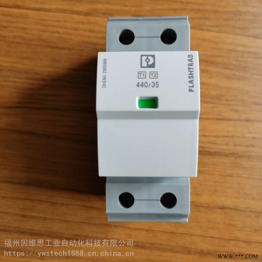 菲尼克斯等电位连接器2905987接地保护器FLT-SEC-P-T1-1C-440/35-FM图1