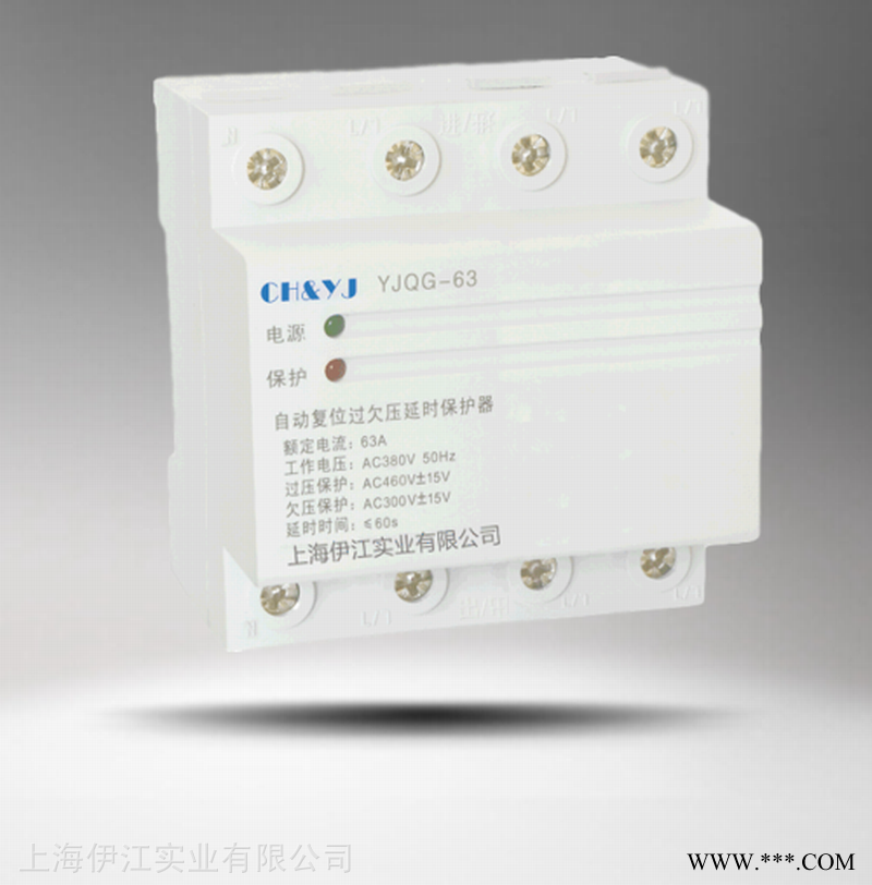 过欠压保护器|YJGQ-4P过欠压延时保护器【伊江实业】图1