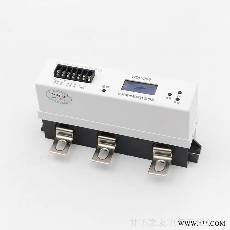 电机综合保护器WDB-200智能综合保护器 矿用电机保护器图1
