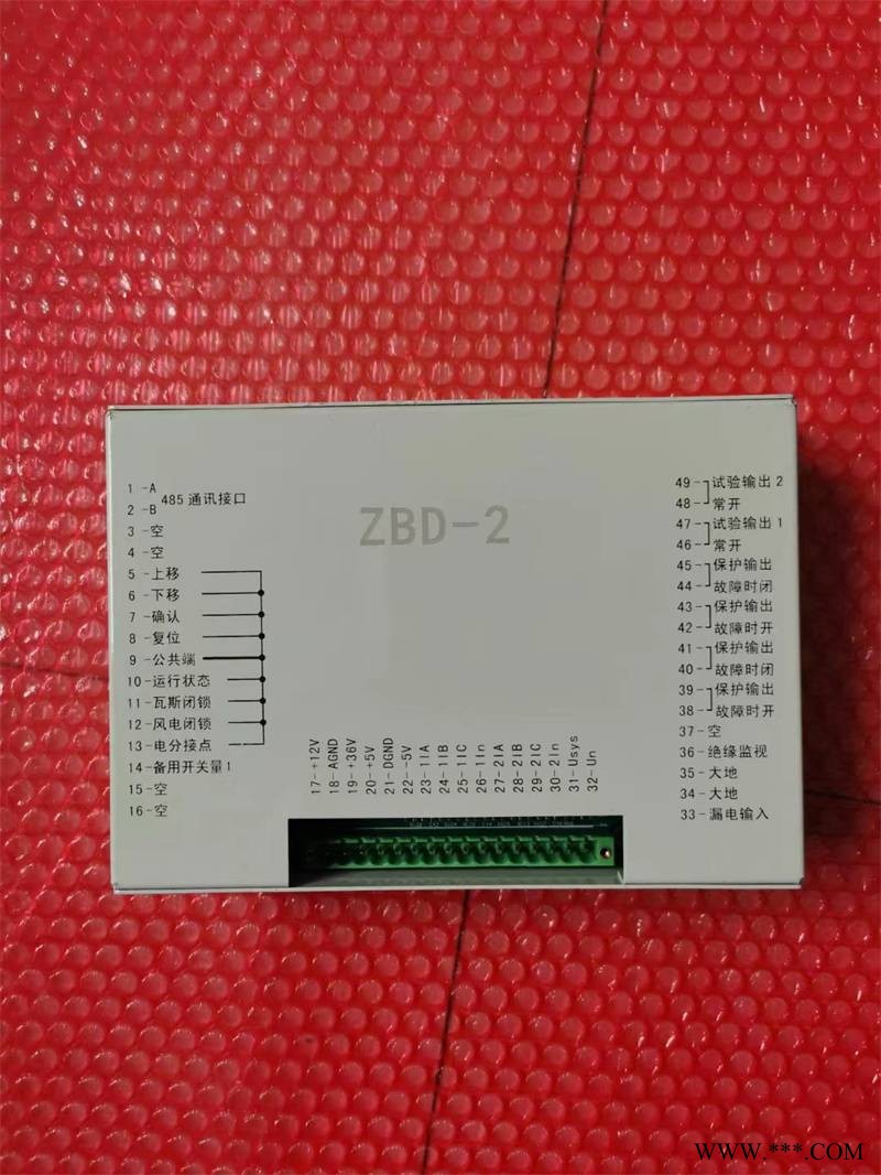 四开矿用移变高压开关低压移变头保护器ZBD-2图1