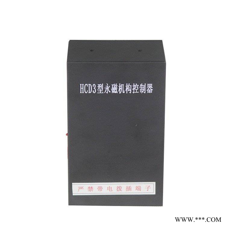 JGYK-1矿用真空断路器用永磁驱动器保护器 ZNK-I智能控制器图1