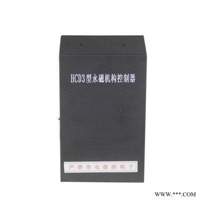 JGYK-1矿用真空断路器用永磁驱动器保护器 ZNK-I智能控制器