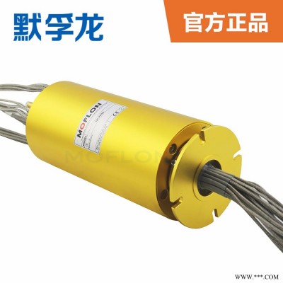 MOFLON/默孚龙 中空过孔式导电滑环集流环集电环内径3mm 2-8路 电流可选 MT0317