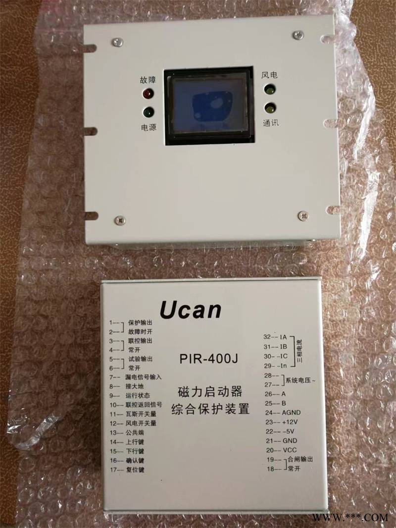 矿用电磁起动器保护器磁力启动器综合保护装置PIR-400J图1