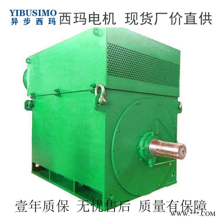现货销售YRKK6301-4-1250KW西玛异步高压电动机 铜滑环图1