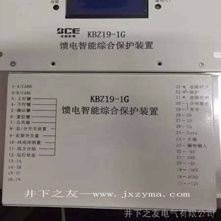 电机综合保护装置KBZ19-1G型矿用馈电开关智能综合保护器图1