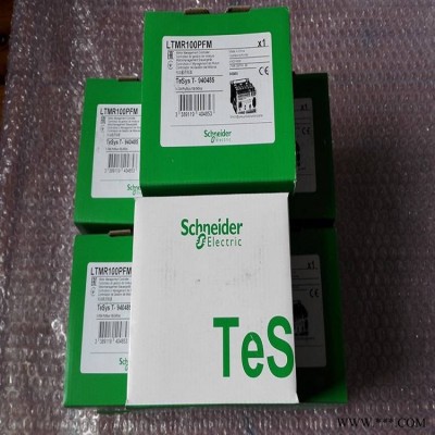 施耐德LTMR100PFM高性能马达保护器_双步模式电动机管理保护器厂家价格