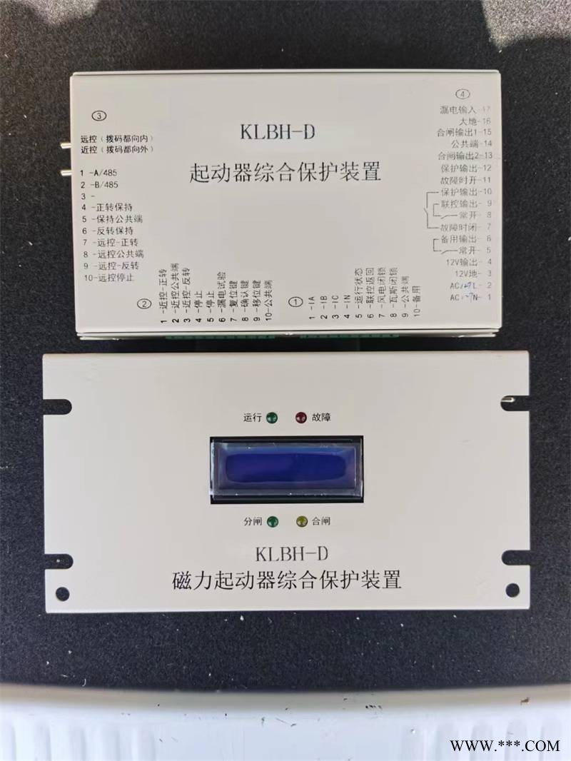电动机智能保护器磁力起动器综合保护装置KLBH-D图1