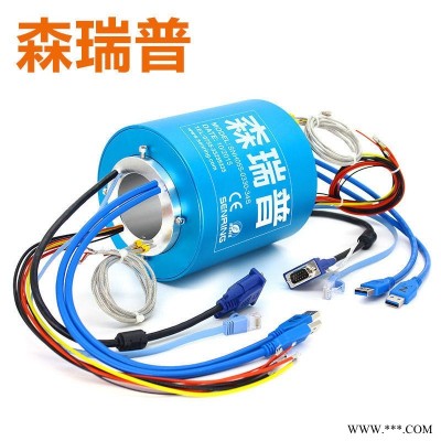 森瑞普/Senring 滑环 导电旋转接头 360度旋转