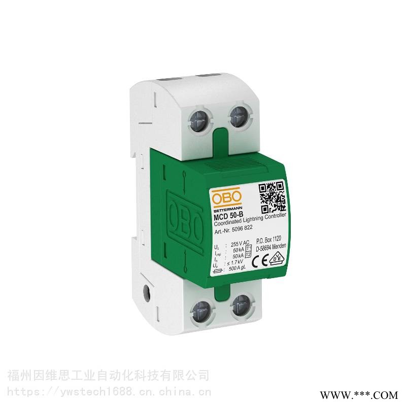 10/350波形OBO防雷器5096849地极保护器MCD50-B255V原厂报价图1