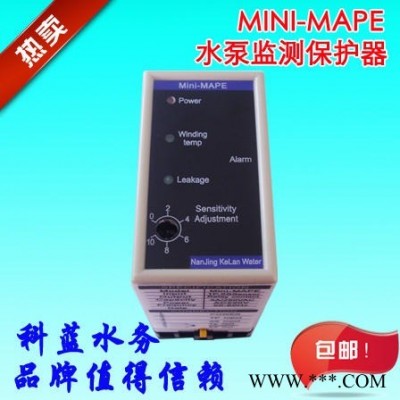 MiniMAPE水泵监测保护器