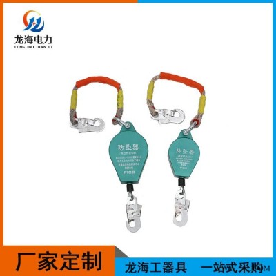 自锁速差防坠保护器/速差自控高空作业防坠器