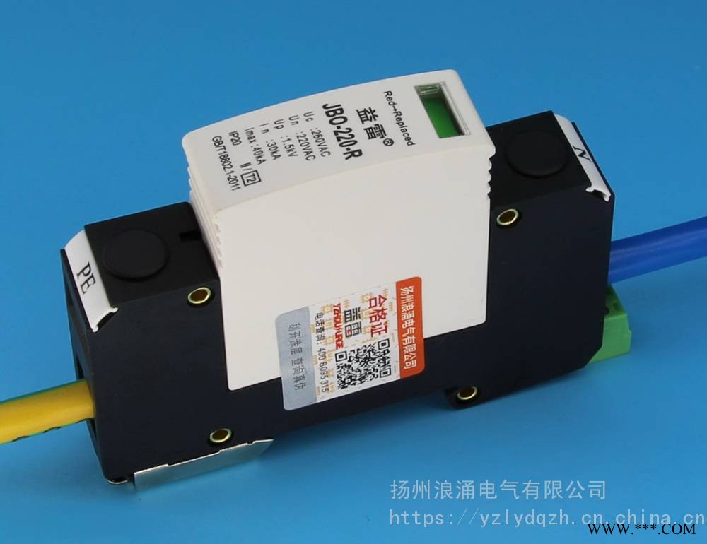 JBO-220V-R电子式击穿保险器价格 35KV互感器PT二次保护器图1