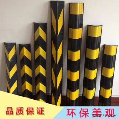 停车场专用橡胶护墙角黄黑色墙角保护器直角防撞护角胶