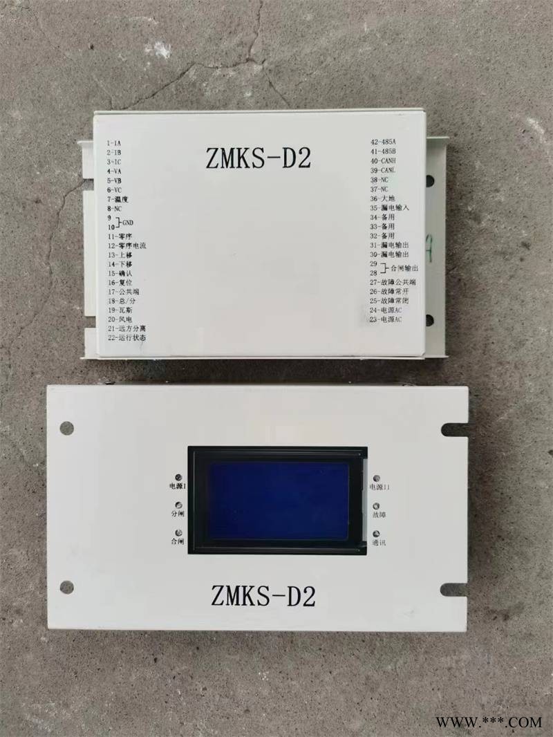 矿用本安型馈电开关保护器智能综合保护装置ZMKS-D2图1